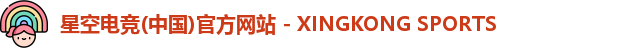 星空电竞